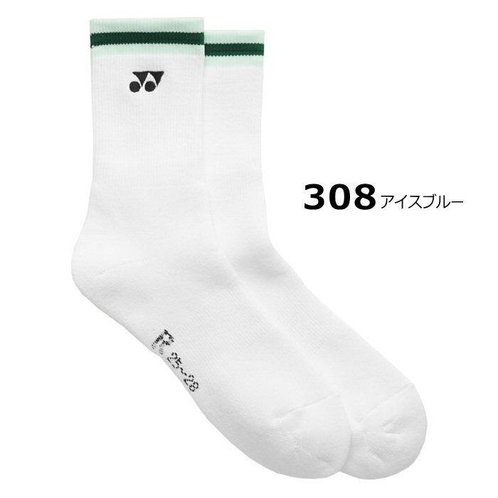 ヨネックス テニス バドミントン メンズ ソックス 2026年春夏モデル [M便 1/2][物流]【あすつく対応】 19252