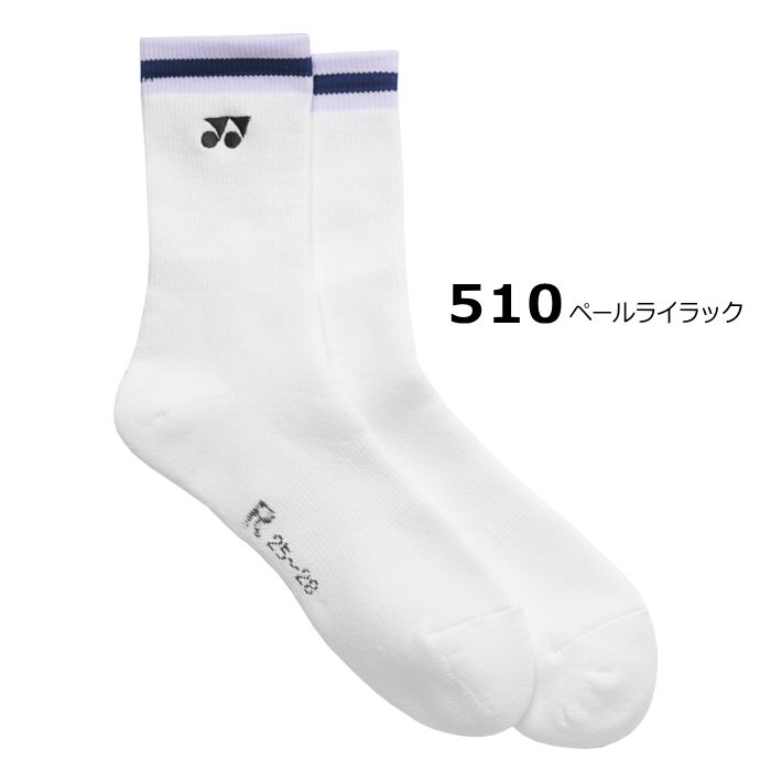 ヨネックス テニス バドミントン メンズ ソックス 2026年春夏モデル [M便 1/2][物流]【あすつく対応】 19252