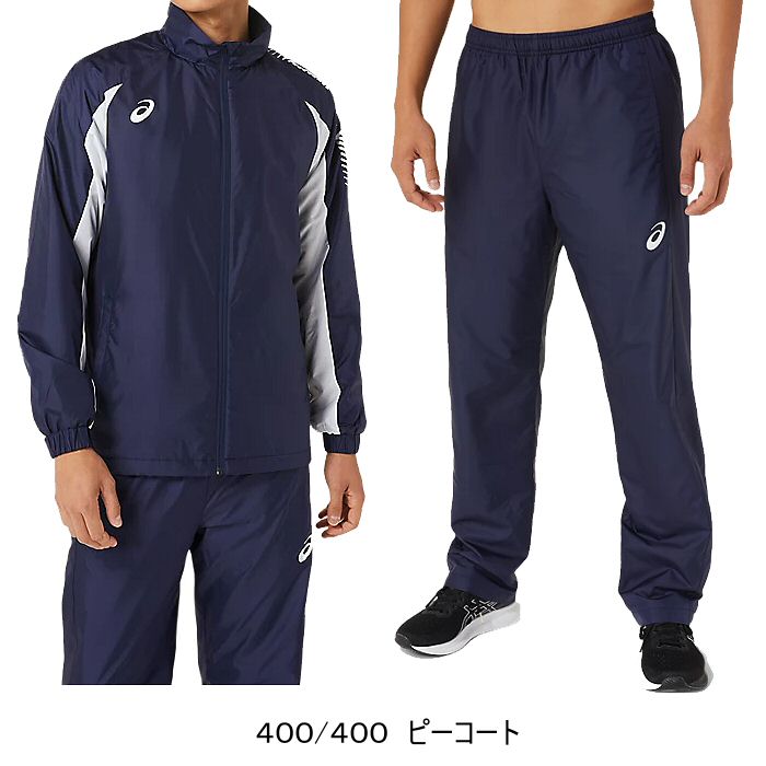  アシックス メンズ 裏トリコットウインドブレーカージャケット＆ブレーカーパンツ 上下セット 2024年継続モデル [自社]【あすつく対応】【メール便不可】 2031D535 2031D536