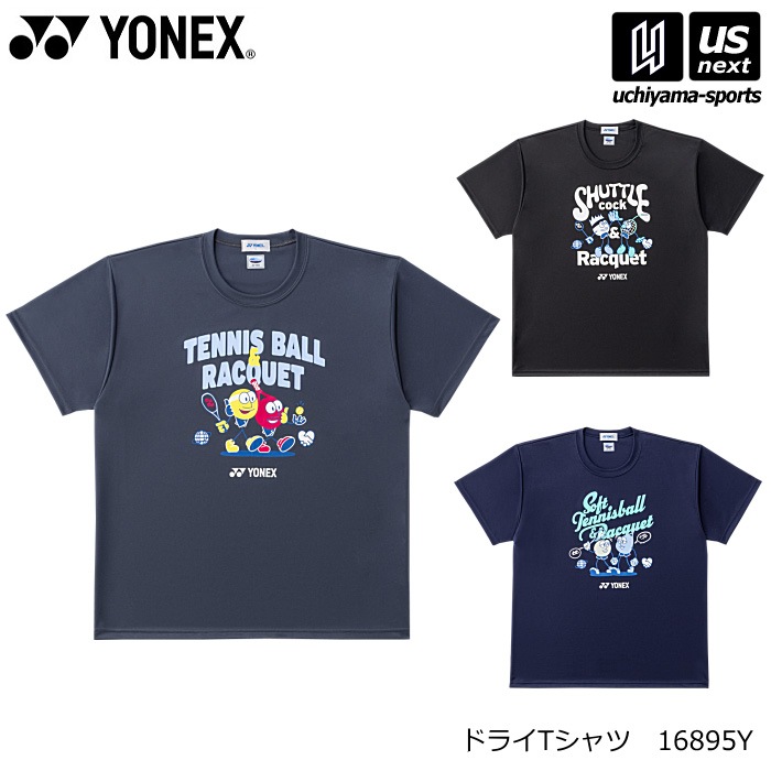  ヨネックス テニス バドミントン UNI ドライTシャツ 2026年春夏限定モデル [M便 1/1][自社]【あすつく対応】 16895Y