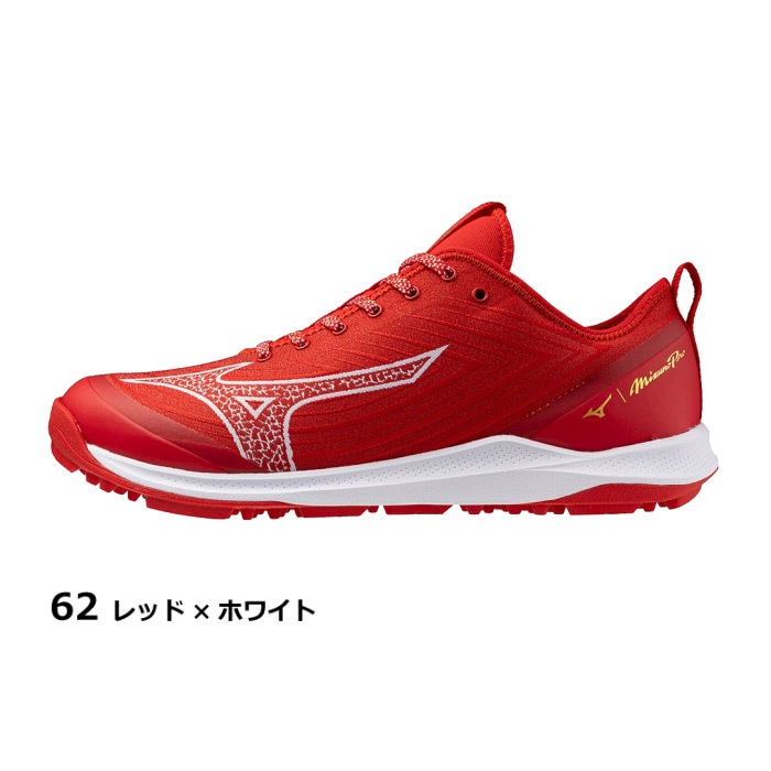 ミズノ 野球 トレーニングシューズ ミズノプロ クッションレボラン プロ 2026年継続モデル  [自社]【あすつく対応】【メール便不可】 11GT2502