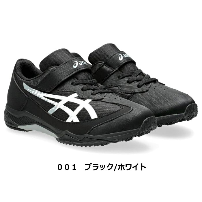 さらに10%引(一部対象外)】 アシックス ジュニア ランニング