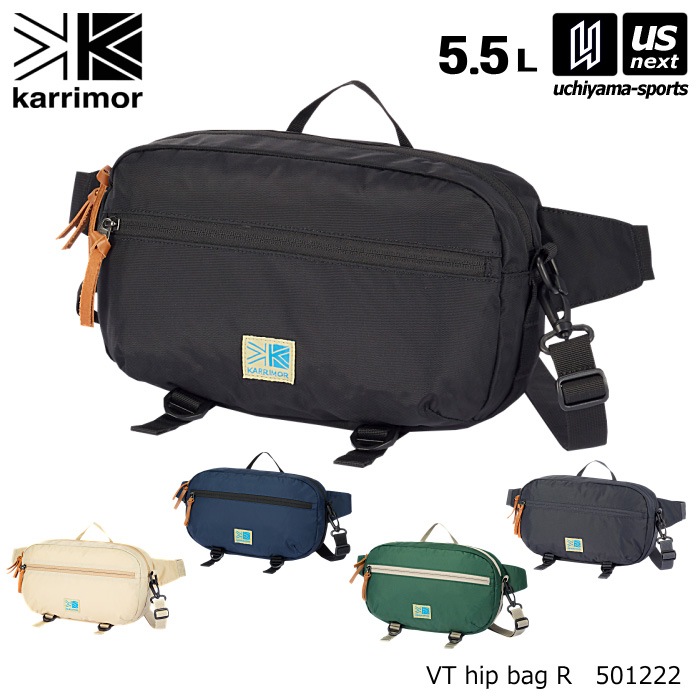 カリマー ヒップバッグ VT ヒップバッグ R VT hip bag R 2026年春夏新色追加  [自社]【あすつく対応】【メール便不可】 501222
