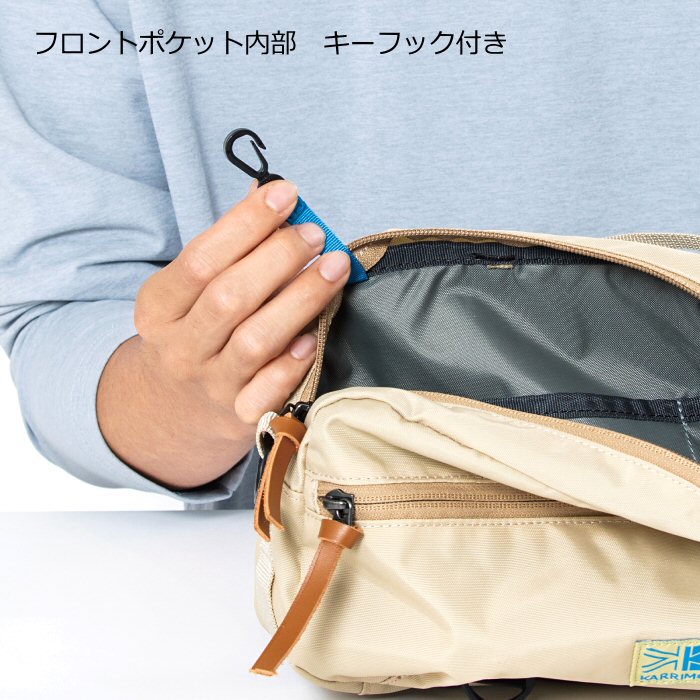 カリマー ヒップバッグ VT ヒップバッグ R VT hip bag R 2026年春夏新色追加  [自社]【あすつく対応】【メール便不可】 501222