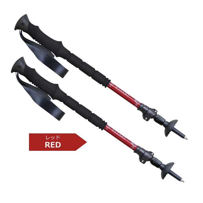 クーポンでさらに10%引】 キザキ トレッキングポール 細身軽量モデル
