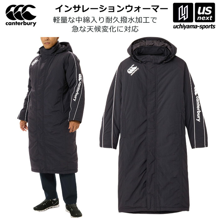 カンタベリーメンズパフォーマンスインサレーションコート さらに10%引(一部対象外)】 カンタベリー メンズ ユニセックス