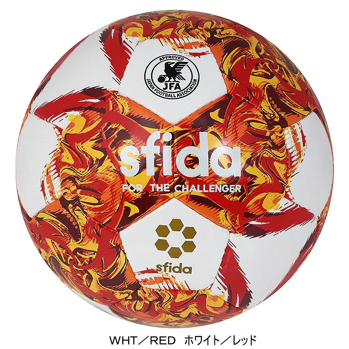  スフィーダ フットサルボール 4号球 INFINITO RIMBA SB-23IR02 2025年継続モデル [自社]【あすつく対応】【メール便不可】  SB23IR02