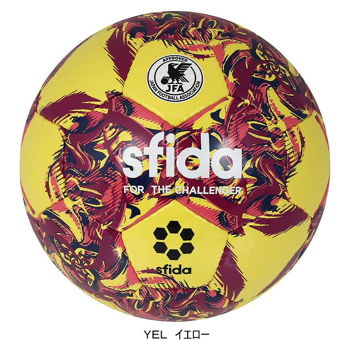  スフィーダ フットサルボール 4号球 INFINITO RIMBA SB-23IR02 2025年継続モデル [自社]【あすつく対応】【メール便不可】  SB23IR02