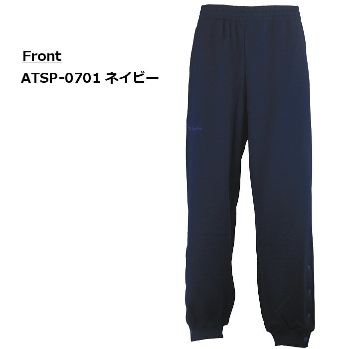 【クーポンでさらに10%引】チームファイブ メンズ バスケットボール スウェットパンツ 2025年継続モデル [自社]【あすつく対応】【メール便不可】 ATSP07