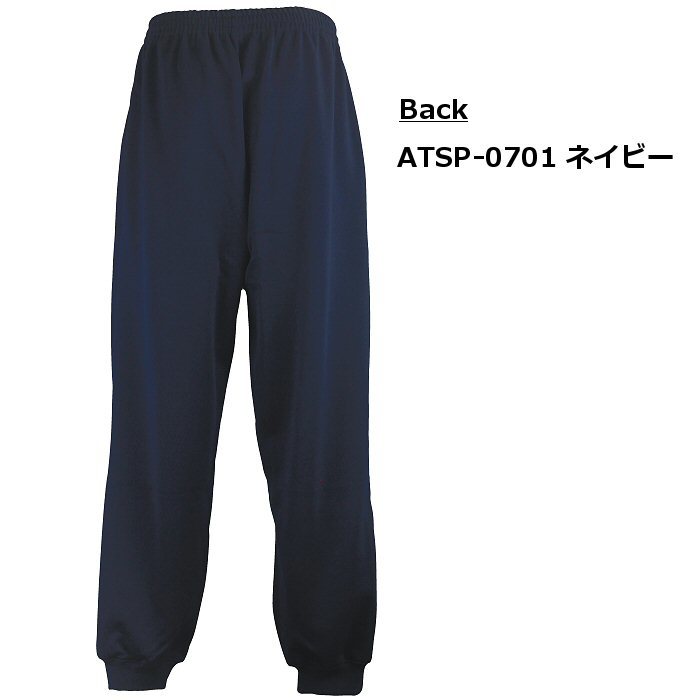 【クーポンでさらに10%引】チームファイブ メンズ バスケットボール スウェットパンツ 2025年継続モデル [自社]【あすつく対応】【メール便不可】 ATSP07