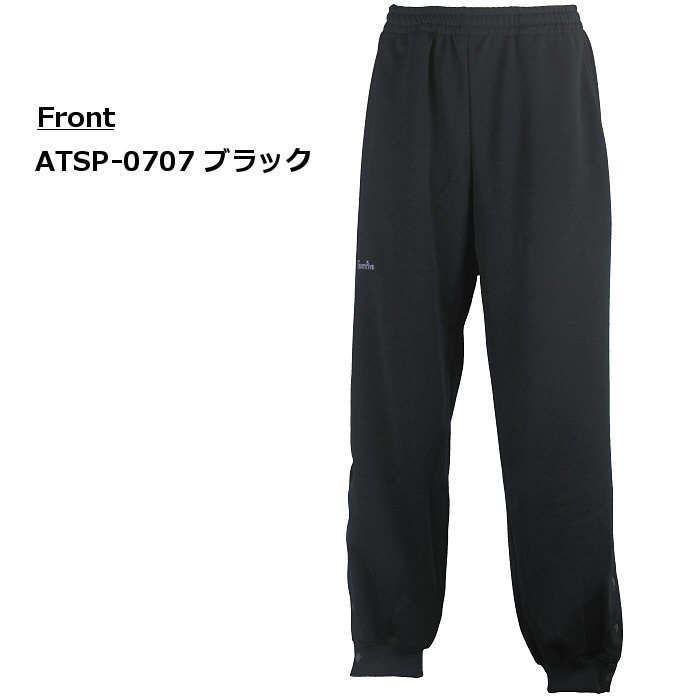 【クーポンでさらに10%引】チームファイブ メンズ バスケットボール スウェットパンツ 2025年継続モデル [自社]【あすつく対応】【メール便不可】 ATSP07