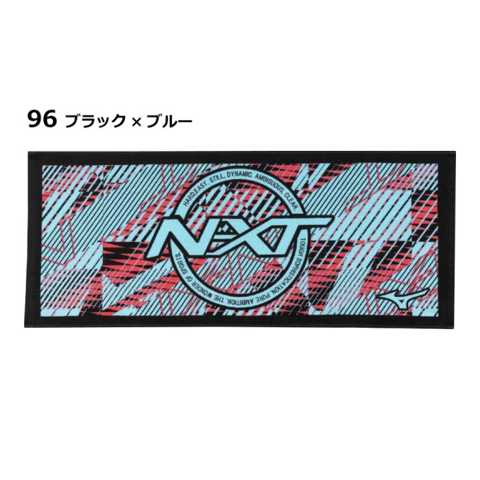  ミズノ 今治製 N-XTフェイスタオル （箱入り） 2025年春夏モデル  [自社]【あすつく対応】【メール便不可】 32JYC103