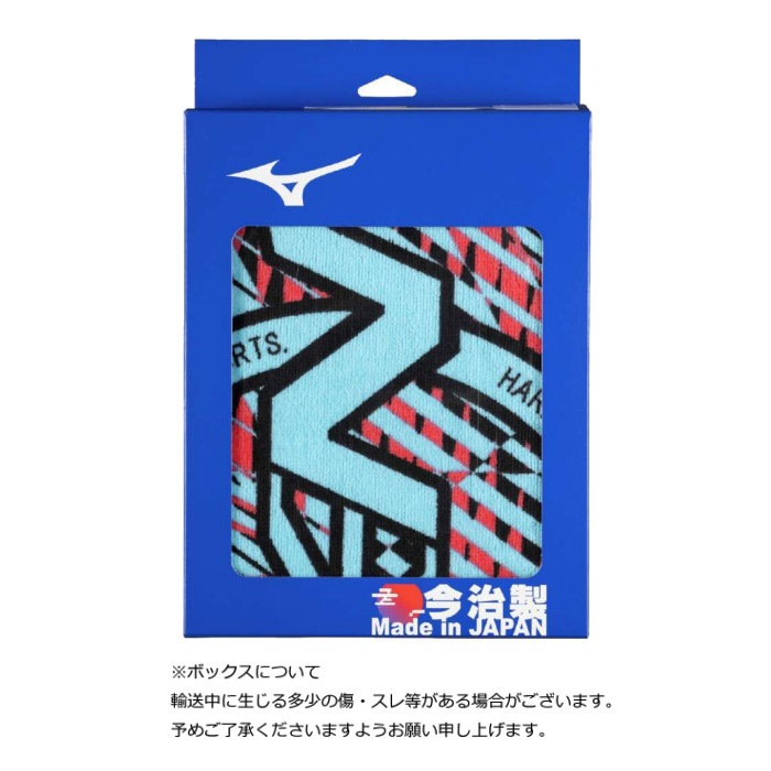  ミズノ 今治製 N-XTフェイスタオル （箱入り） 2025年春夏モデル  [自社]【あすつく対応】【メール便不可】 32JYC103