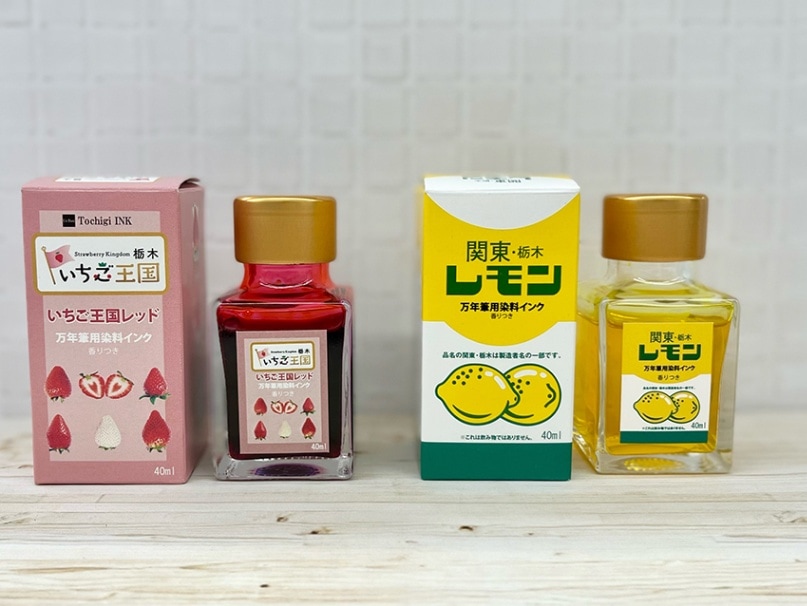 【うえぶんオリジナル】上野文具 とちぎインク いちご王国レッド・レモン牛乳イエロー　香り付き万年筆用染料インク【栃木県コラボ】