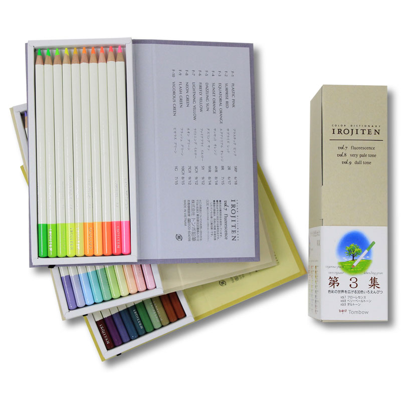 トンボ鉛筆　IROJITEN/色辞典　第三集