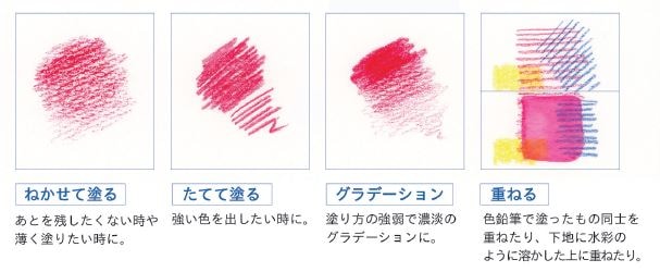 【大人の塗り絵・コロリアージュに】ステッドラー　水彩色鉛筆　カラト　アクェレル60色セット　125M60