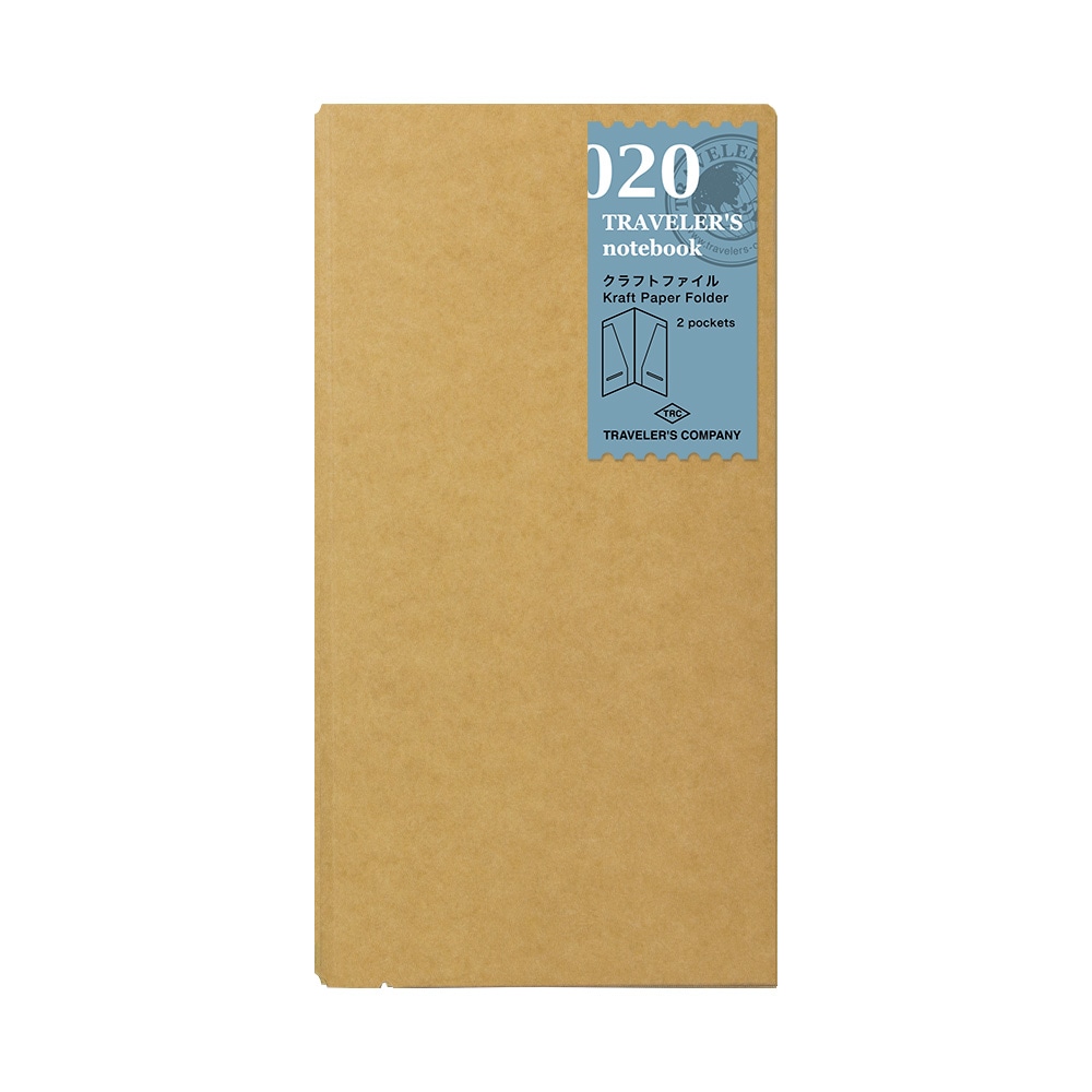 【トラベラーズノート】デザインフィル クラフトファイル 020 Kraft Paper Folder 14332006 レギュラーサイズ