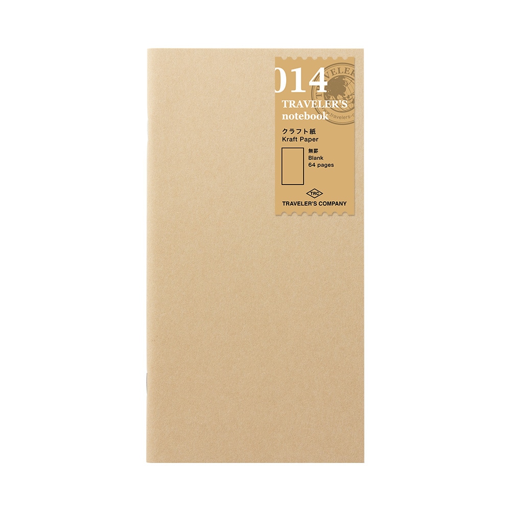 【トラベラーズノート】デザインフィル クラフト紙 リフィル 014 Kraft Paper Notebook 14365006 レギュラーサイズ