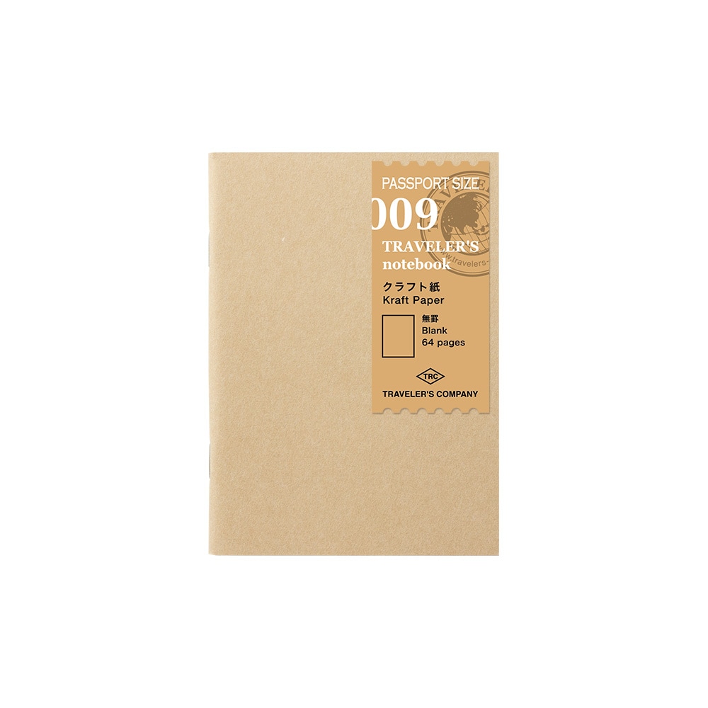 【トラベラーズノート】デザインフィル クラフト紙 リフィル 009 Kraft Paper Notebook 14373006 パスポートサイズ