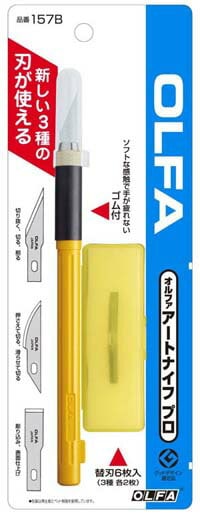 本格細工用アートナイフオルファアートナイフプロ157B3種類の刃付き