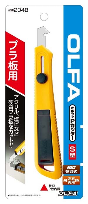 プラスチック板専用カッターオルファPカッターS型204B各種硬材へのすじ入れに