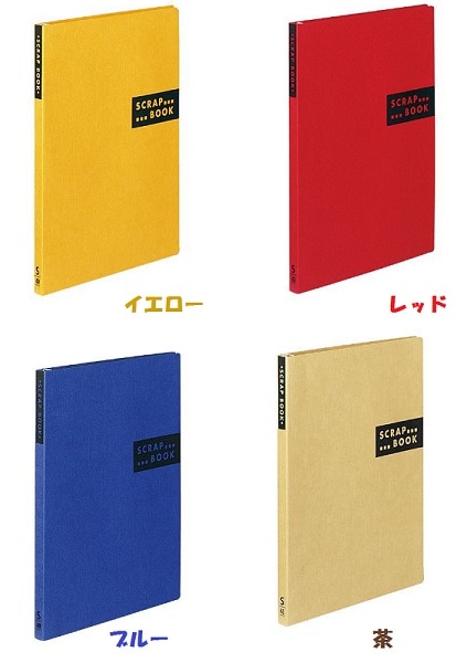 コクヨスクラップブックスパイラルとじA4サイズ