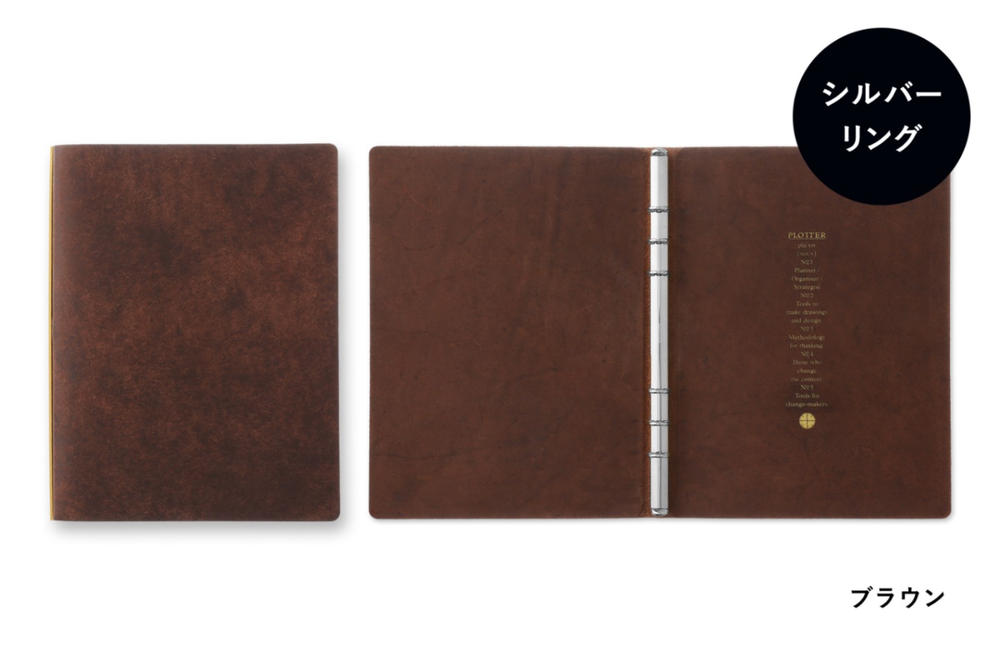 【本場イタリアンレザー】 PLOTTER プロッター 5001 6穴リングレザーバインダー プエブロ A5サイズ 77716455 77716456 77716457 77716458 6穴リングレザーバインダー A5 【銀色：シルバーリング】