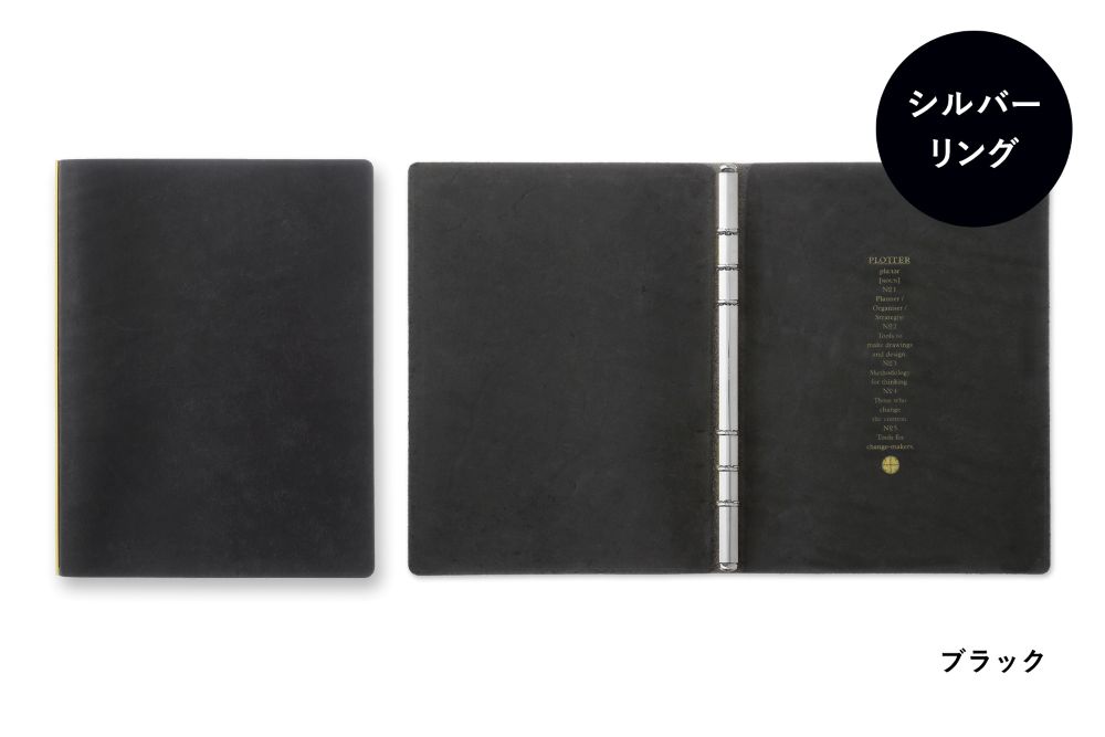 【本場イタリアンレザー】 PLOTTER プロッター 5001 6穴リングレザーバインダー プエブロ A5サイズ 77716455 77716456 77716457 77716458 6穴リングレザーバインダー A5 【銀色：シルバーリング】