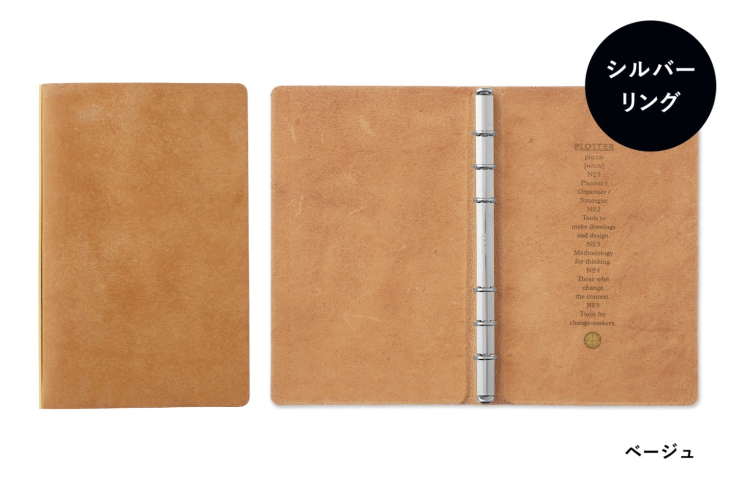 【本場イタリアンレザー】 PLOTTER プロッター 5001 6穴リングレザーバインダー プエブロ バイブルサイズ 77716459 77716460 77716461 77716462 6穴リングレザーバインダー バイブル 【銀色：シルバーリング】