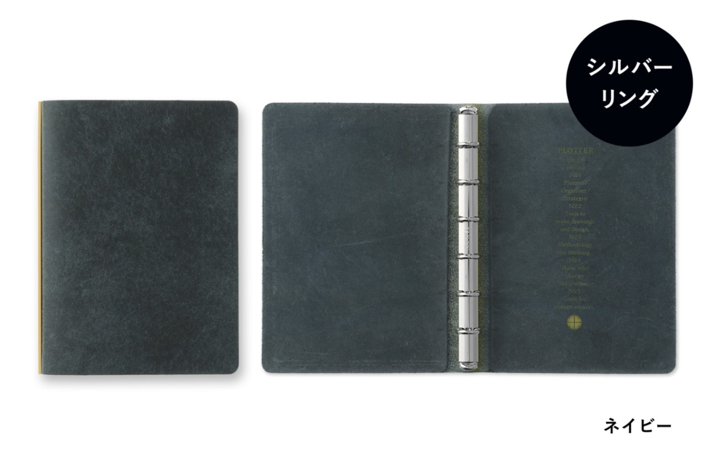 【本場イタリアンレザー】 PLOTTER プロッター 5001 6穴リングレザーバインダー プエブロ ミニサイズ 77716467 77716468 77716469 77716470 6穴リングレザーバインダー ミニ 【銀色：シルバーリング】