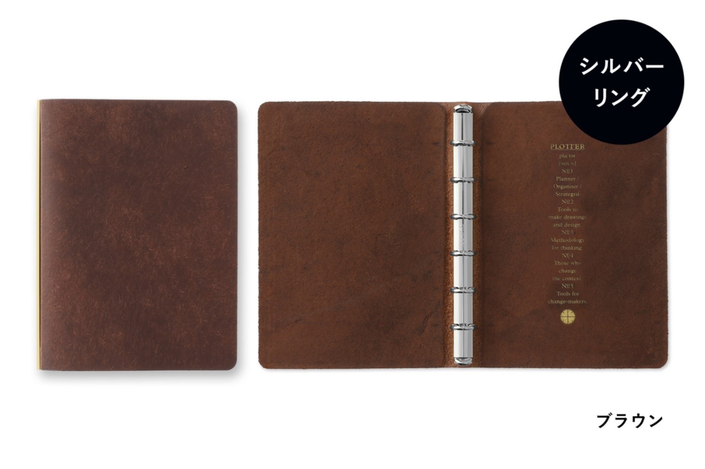 【本場イタリアンレザー】 PLOTTER プロッター 5001 6穴リングレザーバインダー プエブロ ミニサイズ 77716467 77716468 77716469 77716470 6穴リングレザーバインダー ミニ 【銀色：シルバーリング】
