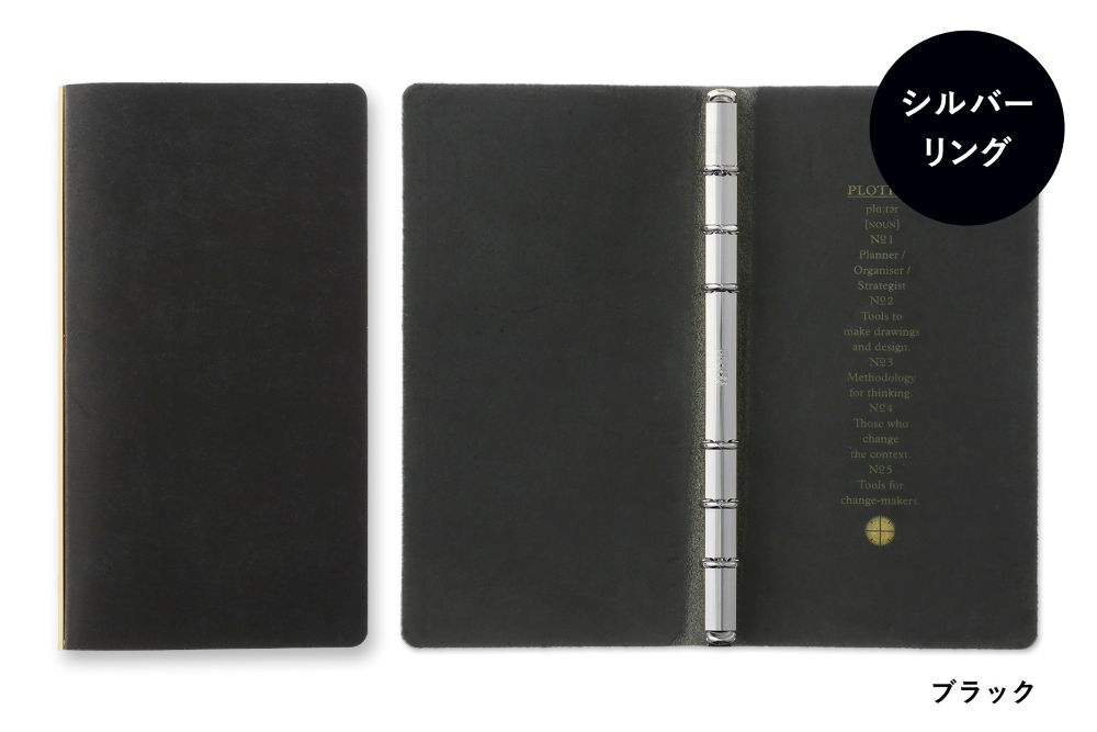 【本場イタリアンレザー】 PLOTTER プロッター 5001 6穴リングレザーバインダー プエブロ ナローサイズ 77716463 77716464 77716465 77716466 6穴リングレザーバインダー ナロー 【銀色：シルバーリング】