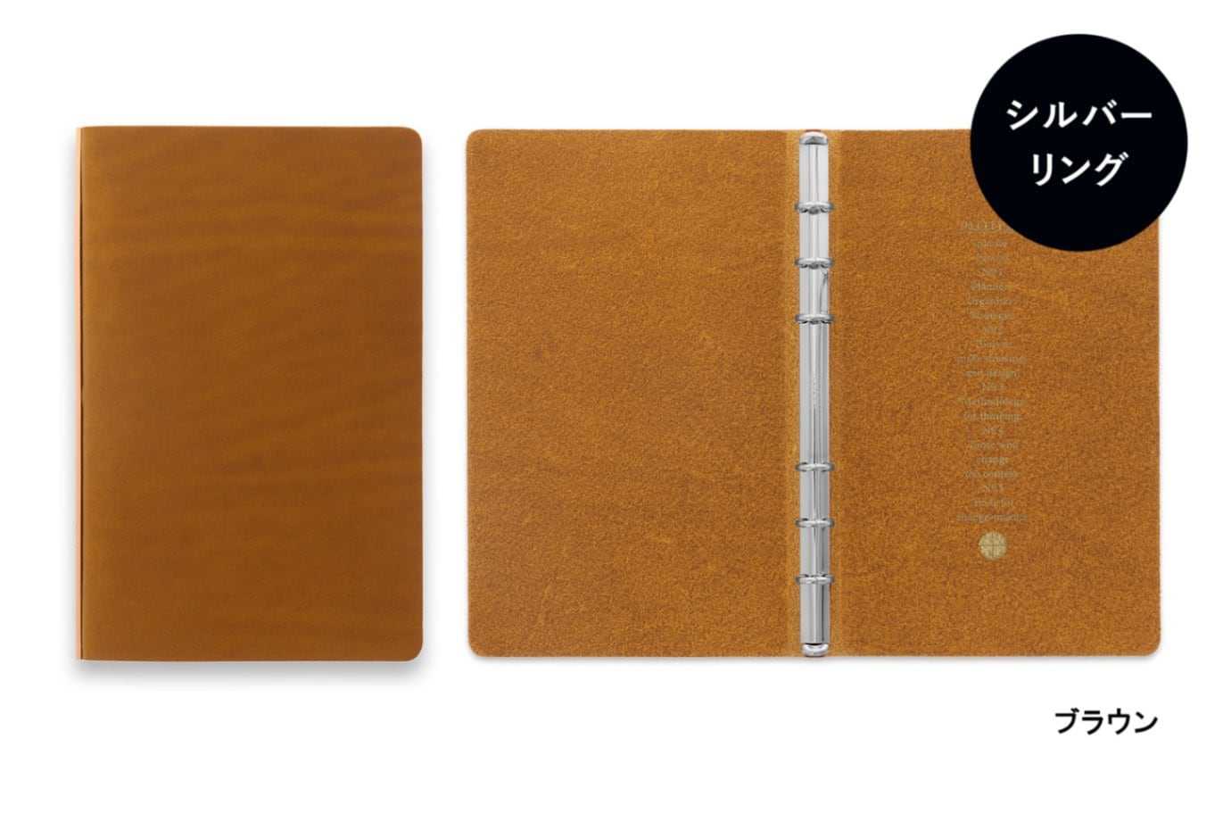 【本格派スムースレザー】 PLOTTER プロッター 5012 6穴リングレザーバインダー リスシオ バイブルサイズ 77716813 77716814 77716815 77716816 6穴リングレザーバインダー バイブル 【銀色：シルバーリング】