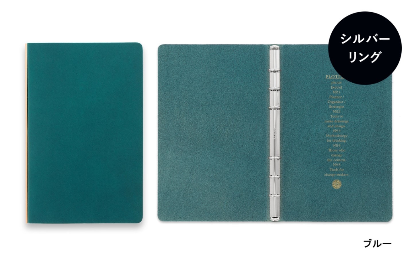 【本格派スムースレザー】 PLOTTER プロッター 5012 6穴リングレザーバインダー リスシオ バイブルサイズ 77716813 77716814 77716815 77716816 6穴リングレザーバインダー バイブル 【銀色：シルバーリング】