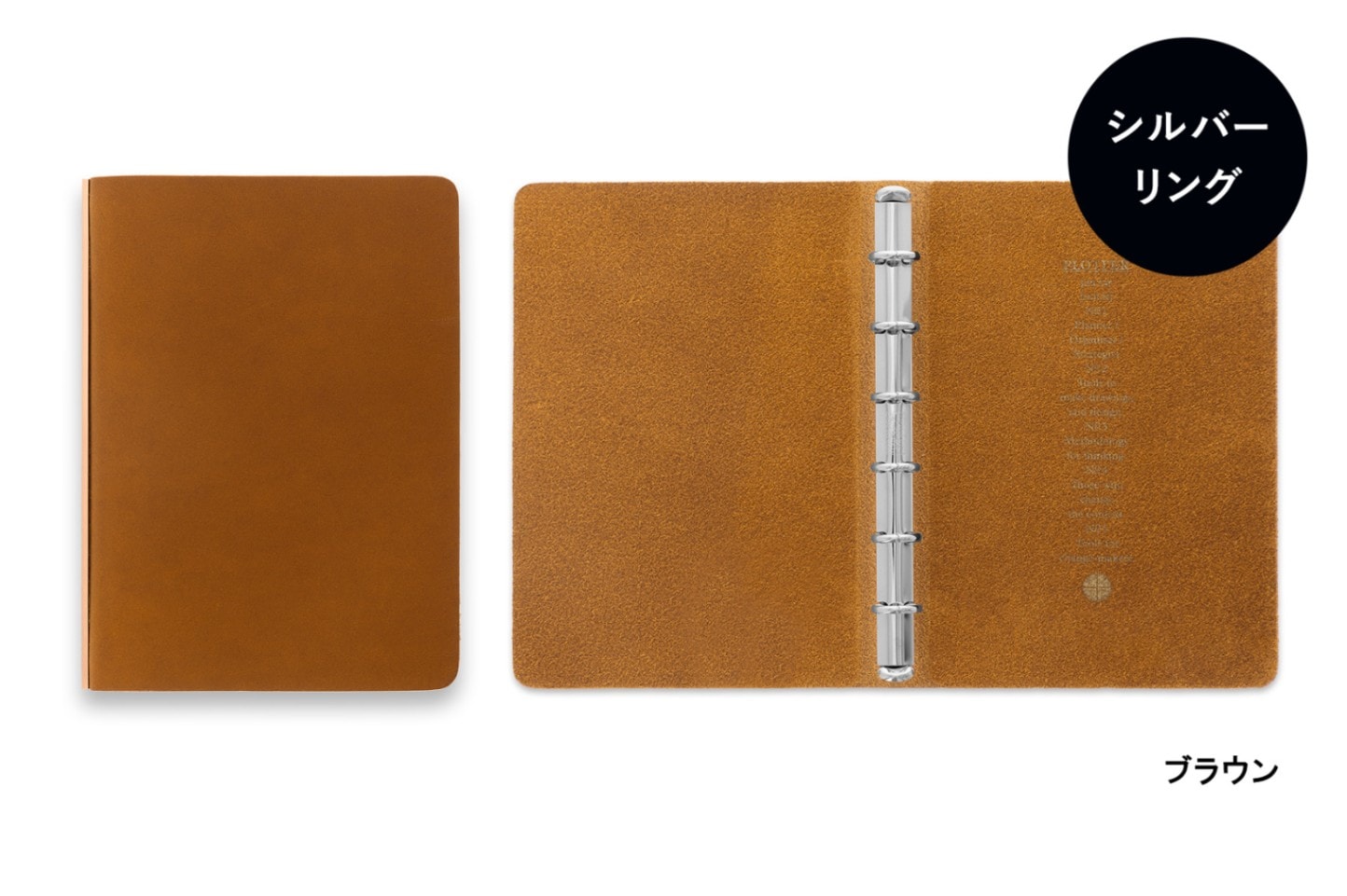 【本格派スムースレザー】 PLOTTER プロッター 5012 6穴リングレザーバインダー リスシオ ミニサイズ 77716821 77716822 77716823 77716824 6穴リングレザーバインダー ミニ 【銀色：シルバーリング】