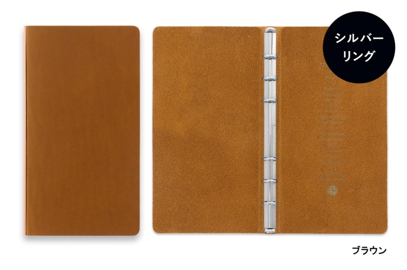 【本格派スムースレザー】 PLOTTER プロッター 5012 6穴リングレザーバインダー リスシオ ナローサイズ 77716817 77716818 77716819 77716820 6穴リングレザーバインダー ナロー 【銀色：シルバーリング】