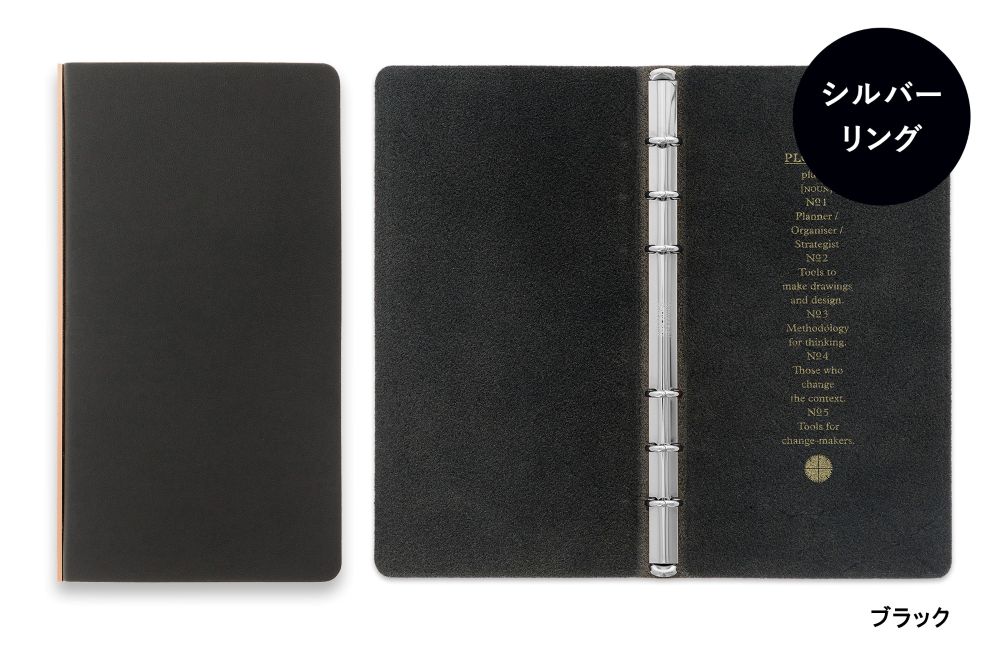 【本格派スムースレザー】 PLOTTER プロッター 5012 6穴リングレザーバインダー リスシオ ナローサイズ 77716817 77716818 77716819 77716820 6穴リングレザーバインダー ナロー 【銀色：シルバーリング】