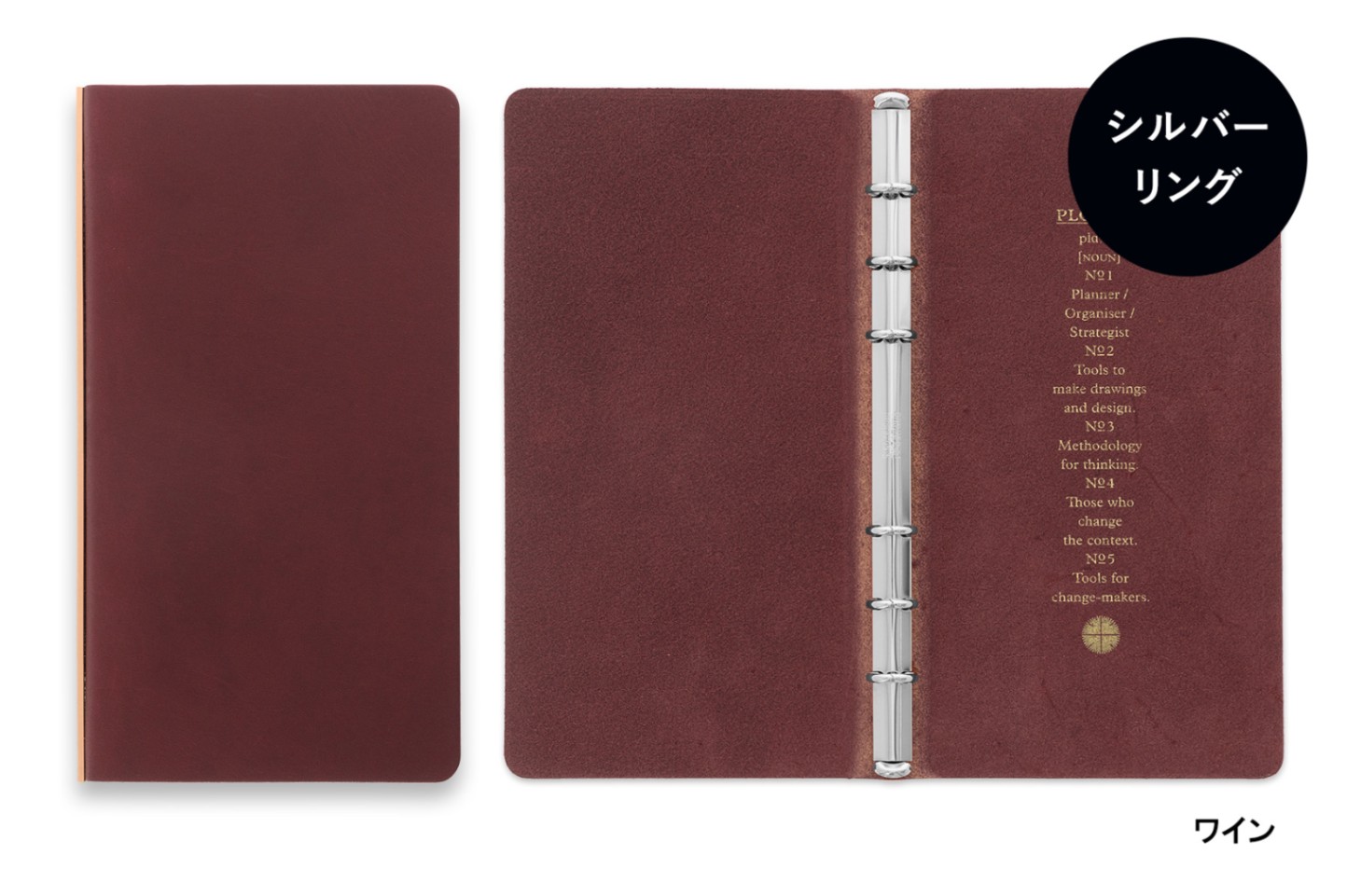 【本格派スムースレザー】 PLOTTER プロッター 5012 6穴リングレザーバインダー リスシオ ナローサイズ 77716817 77716818 77716819 77716820 6穴リングレザーバインダー ナロー 【銀色：シルバーリング】