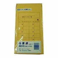 クラフト封筒角8会費袋・月謝袋