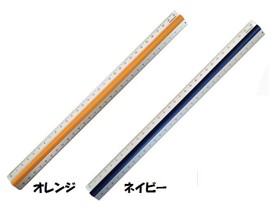 プラムネットピタットルーラー　30ｃｍすべらない定規