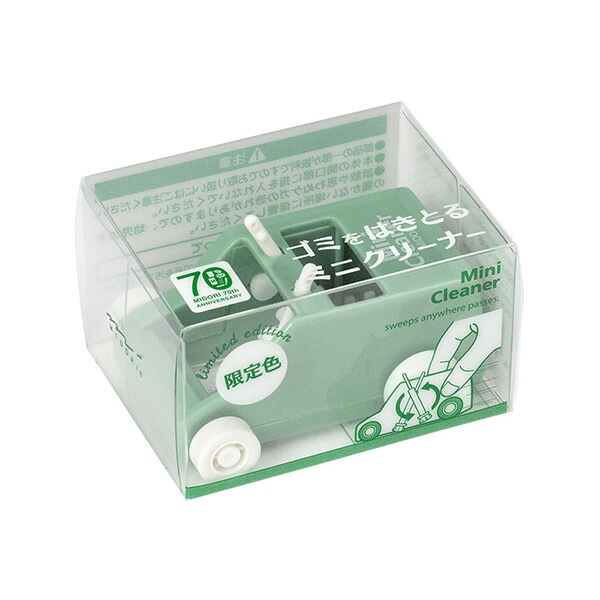ミドリ70周年記念ミドリミニクリーナー ペールグリーン65476-006ミニクリーナー数量限定