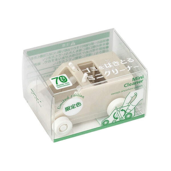 ミドリ70周年記念ミドリミニクリーナー ペールベージュ65477-006ミニクリーナー数量限定