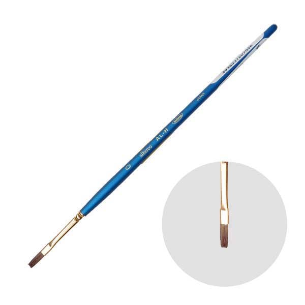 ホルベインアルビレオ水彩筆AL-H(平)0号