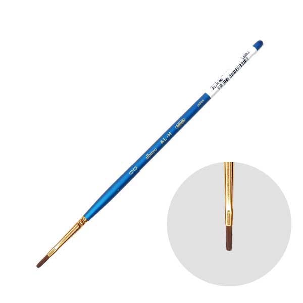 ホルベインアルビレオ水彩筆AL-H(平)00号