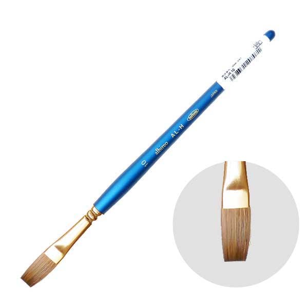 ホルベインアルビレオ水彩筆AL-H(平)10号