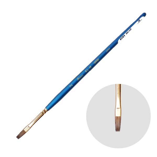 ホルベインアルビレオ水彩筆AL-H(平)2号