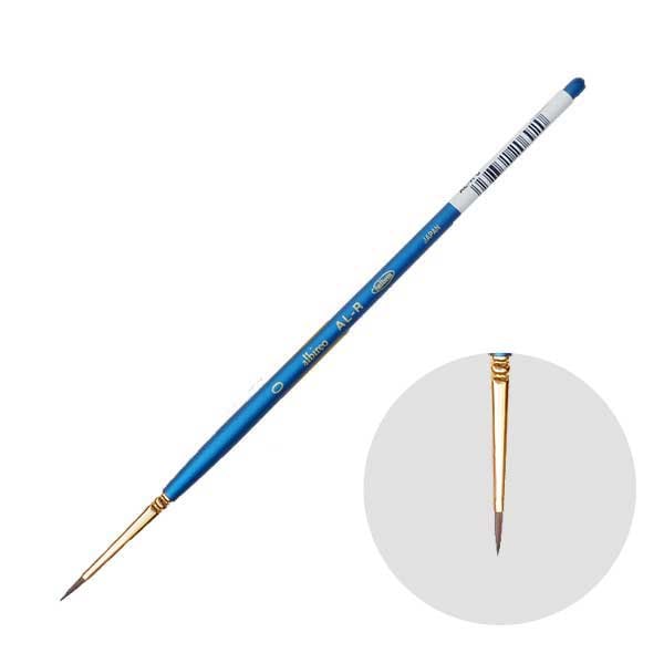 ホルベインアルビレオ水彩筆AL-R(丸)0号