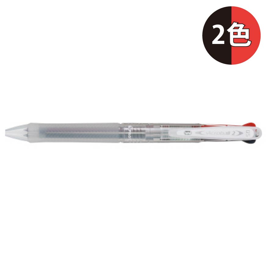パイロット アクロボール2 極細 0.5mm BKAB-30EF 2色ボールペン