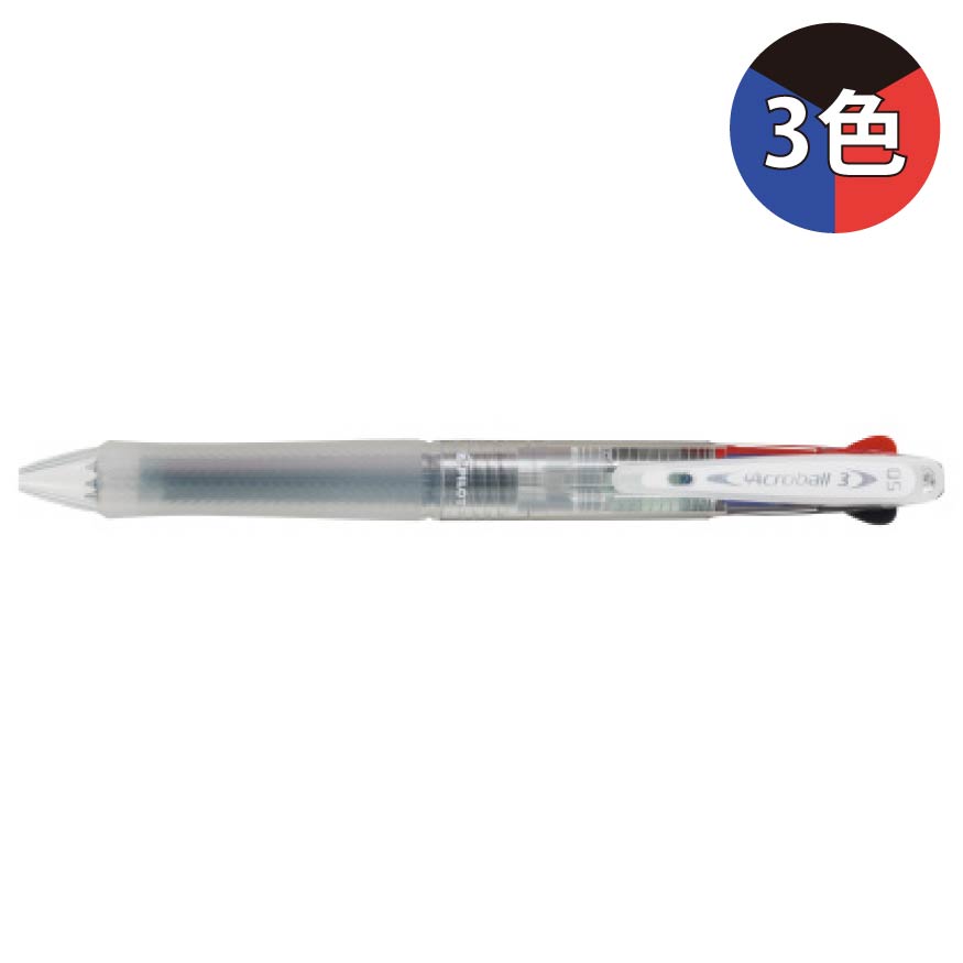 パイロット アクロボール3 極細 0.5mm BKAB-40EF 3色ボールペン