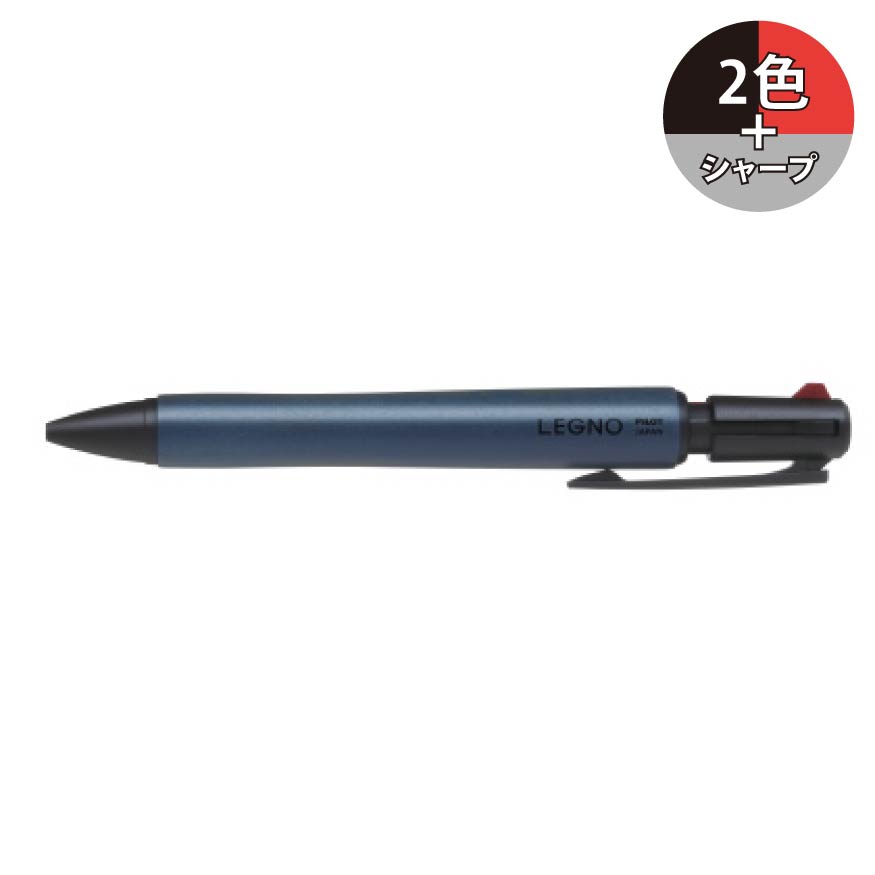 No.287　カスタムボールペン No.287 カスタムボールペン | 文房具・ステーショナリー